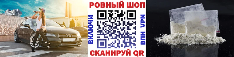 Цена Уварово ГАШ  APVP  Амфетамин  Кокаин  Меф 