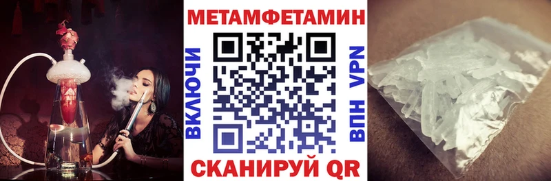 shop как зайти  цены   Уварово  Амфетамин 97% 