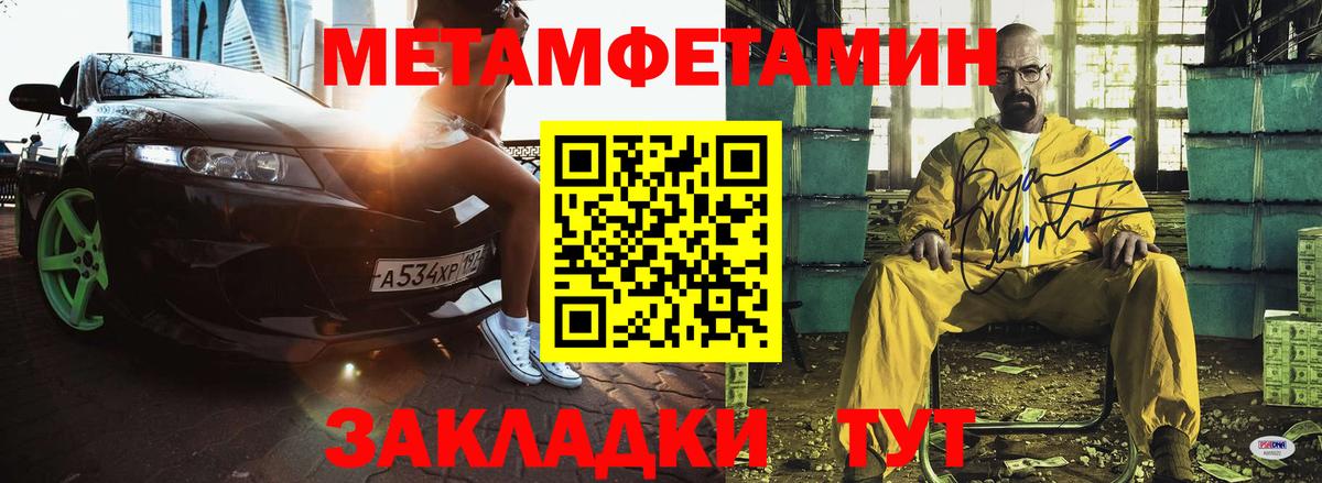 Уварово  АМФЕТАМИН  АМФ  Вход с VPN  МЕГА сайт  shop официальный сайт  АМФЕТАМИН 98% 