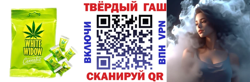 Еда ТГК марихуана  Уварово 