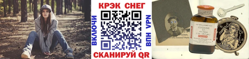Cocaine Перу  где продают наркотики  Уварово 