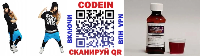 Кодеиновый сироп Lean Purple Drank  что такое наркотик  Уварово 
