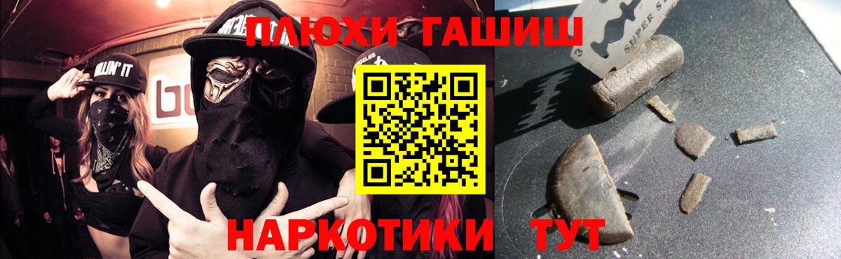 Гашиш гарик  Гашиш Premium  Уварово  ГАШИШ  Вход с VPN 