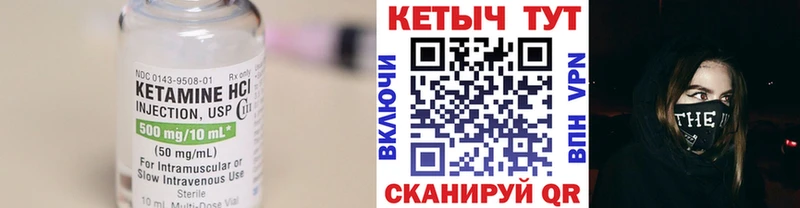 Кетамин VHQ наркота Уварово