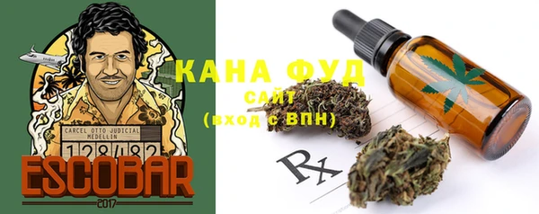 каннабис Пересвет