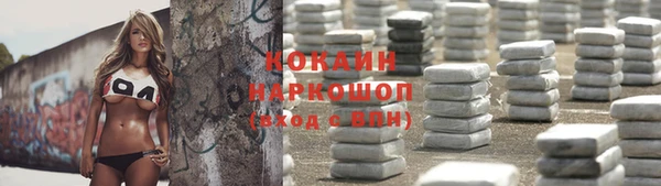 каннабис Пересвет