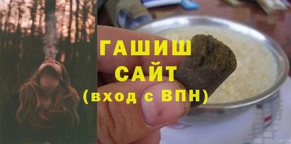 соль ск Пестово