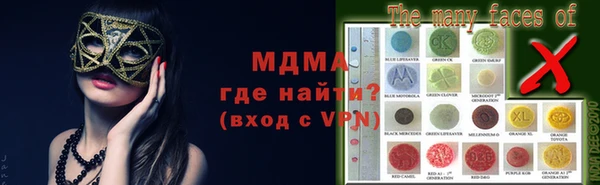 соль ск Пестово