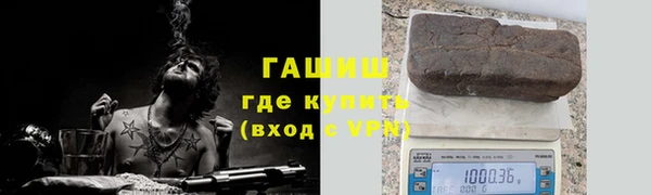 бошки Билибино