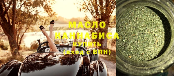 соль ск Пестово