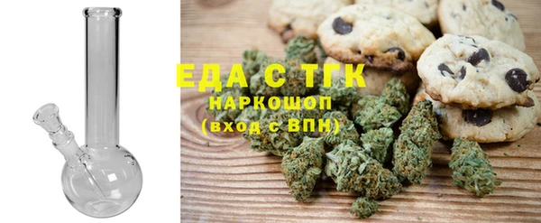 каннабис Пересвет