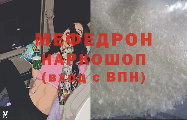 соль ск Пестово