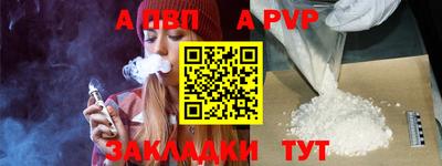 дмт Старая Купавна