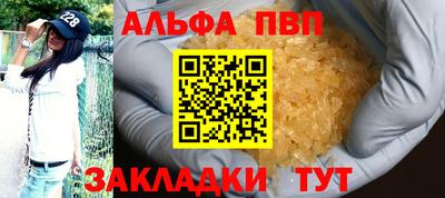 МДМА Ставрополь