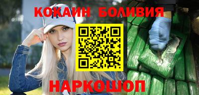 МДМА Ставрополь