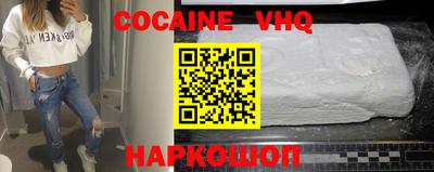 МДМА Ставрополь
