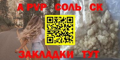 дмт Старая Купавна