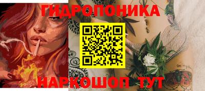 МДМА Ставрополь