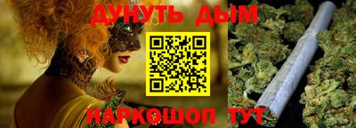 МДМА Ставрополь