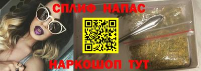 МДМА Ставрополь