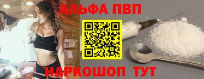 МДМА Ставрополь