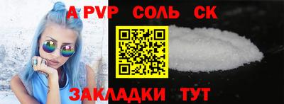 дмт Старая Купавна