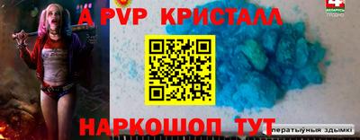 МДМА Ставрополь
