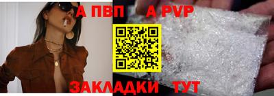 МДМА Ставрополь