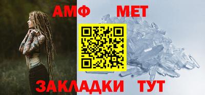 МДМА Ставрополь