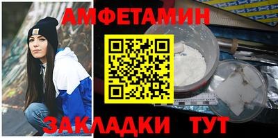 дмт Старая Купавна