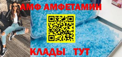 МДМА Ставрополь