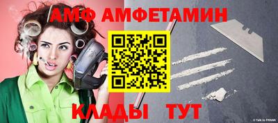 МДМА Ставрополь