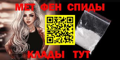 МДМА Ставрополь