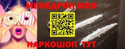 МДМА Ставрополь