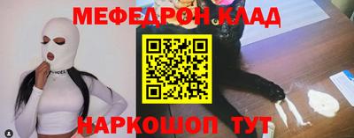 МДМА Ставрополь
