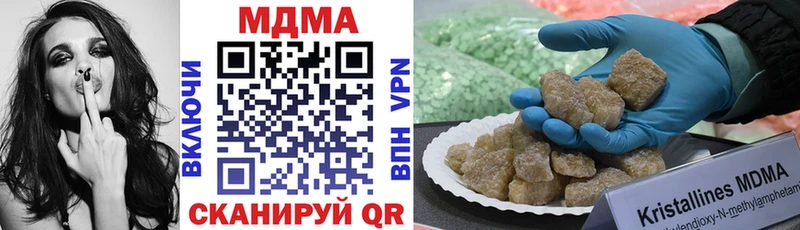 MDMA crystal закладка Уварово