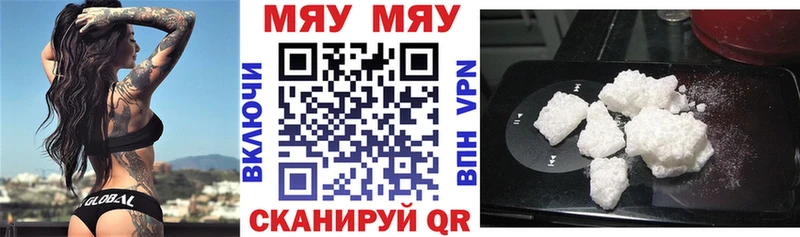 МЯУ-МЯУ мука  KRAKEN вход  Уварово  купить закладку 