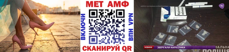 где продают   Уварово  МЕТАМФЕТАМИН витя 