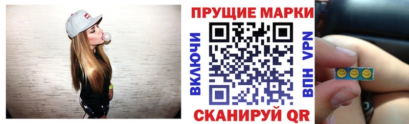 гидра маркетплейс  Уварово  Марки N-bome 1,5мг 