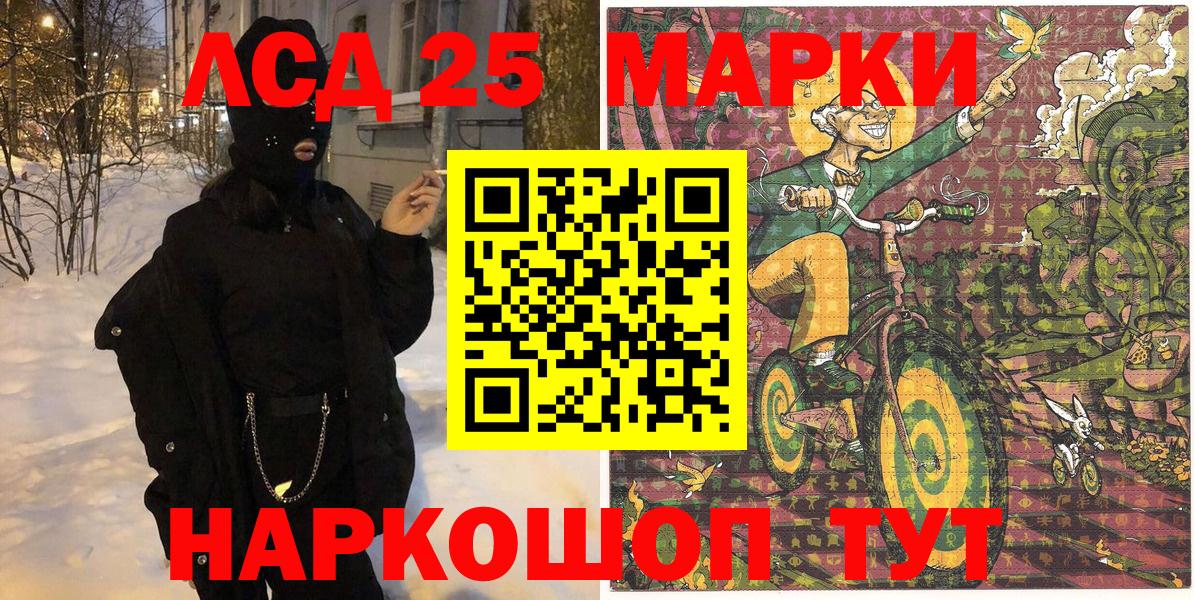 Марки N-bome 1,8мг  Вход с VPN  Уварово  Марки N-bome 1,8мг 