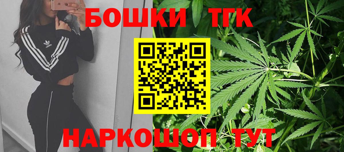 Шишки марихуана MAZAR  Шишки марихуана White Widow  Вход с VPN  Уварово 